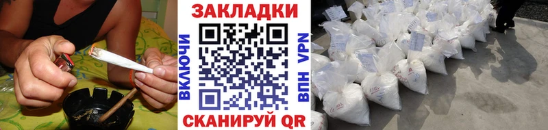 Сколько стоит Южа СОЛЬ  ГЕРОИН  ГАШИШ  Меф мяу мяу  Каннабис  Кокаин 