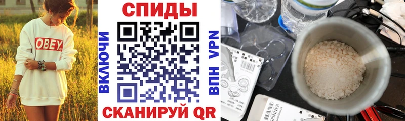 АМФЕТАМИН Розовый  цены наркотик  Южа 