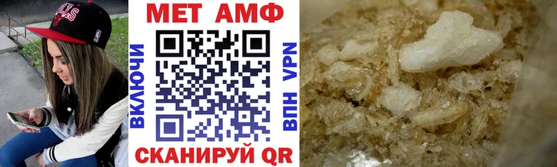 АМФ VHQ Южа