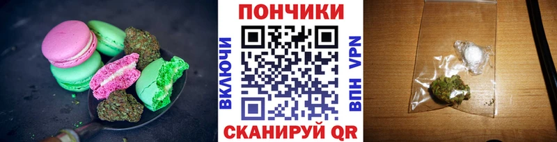 блэк спрут сайт  Южа  Cannafood марихуана 