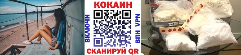 Кокаин Колумбийский Южа
