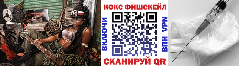COCAIN VHQ  hydra tor  Южа  купить  цена 