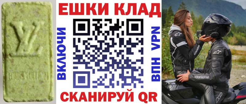 Экстази mix  Южа 