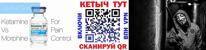КЕТАМИН VHQ  купить наркотики цена  сайты даркнета как зайти  Южа 