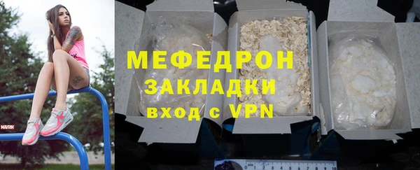 трава Михайлов