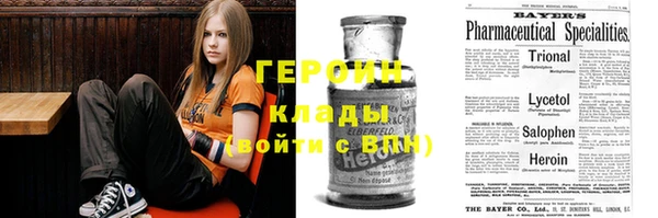 бошки Михайловка