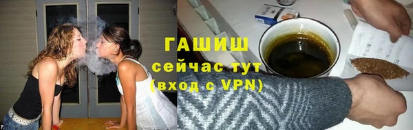 бошки Михайловка