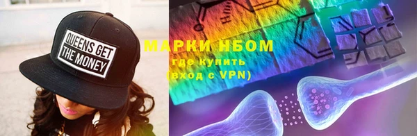 бошки Михайловка