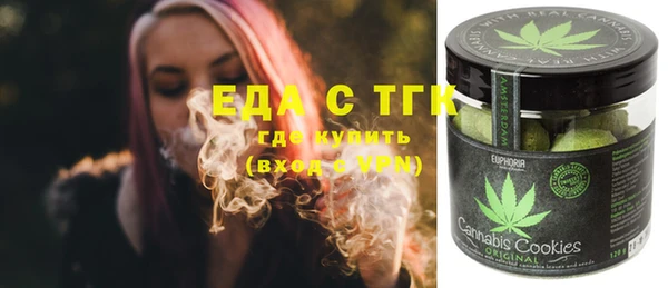 метамфетамин Михайловск