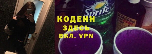 метамфетамин Михайловск