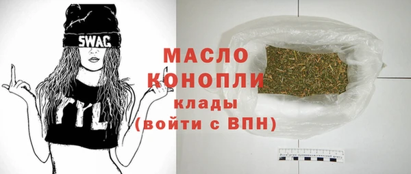 метамфетамин Михайловск