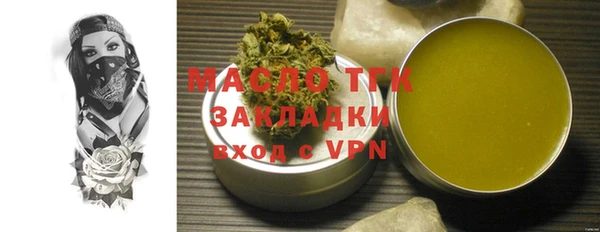 метамфетамин Михайловск