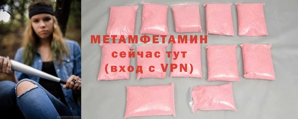 метамфетамин Михайловск