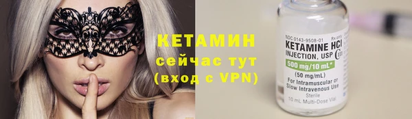 бошки Михайловка