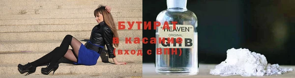 метамфетамин Михайловск