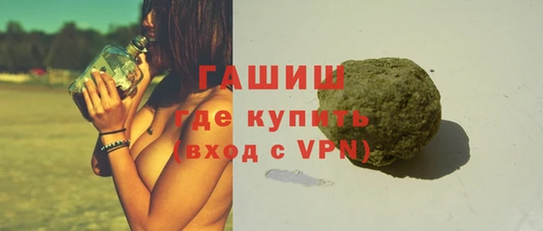 бутират Апатиты