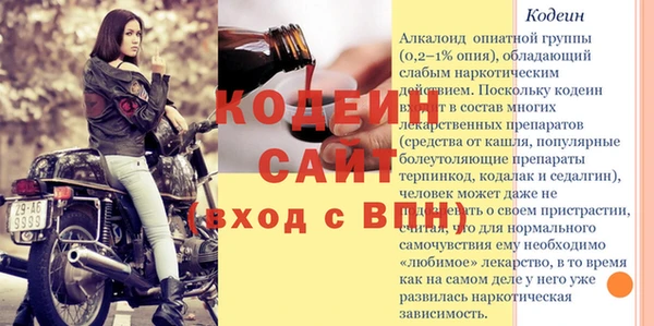 бошки Михайловка