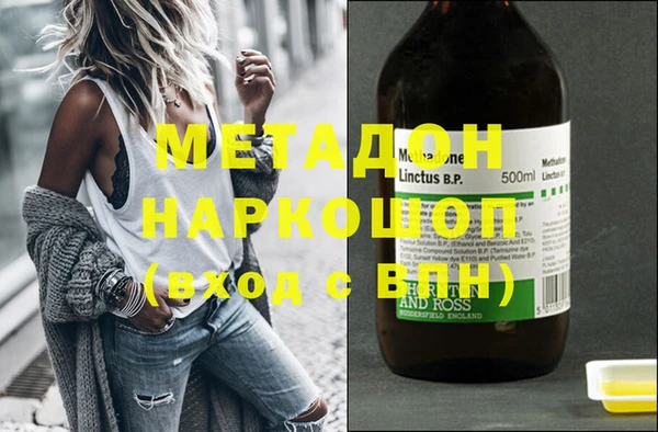 ECSTASY Анжеро-Судженск