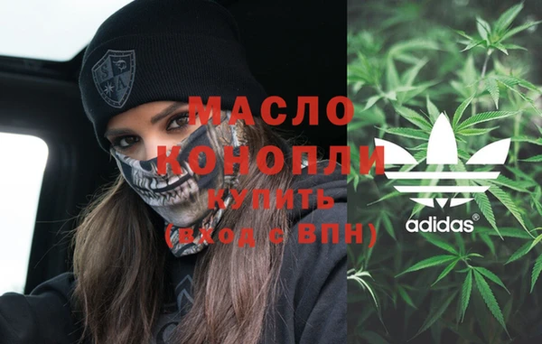 метамфетамин Михайловск