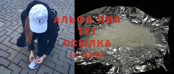 трава Михайлов