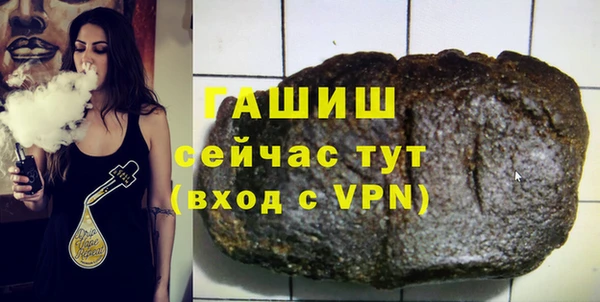 трава Михайлов
