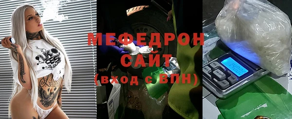 метамфетамин Михайловск