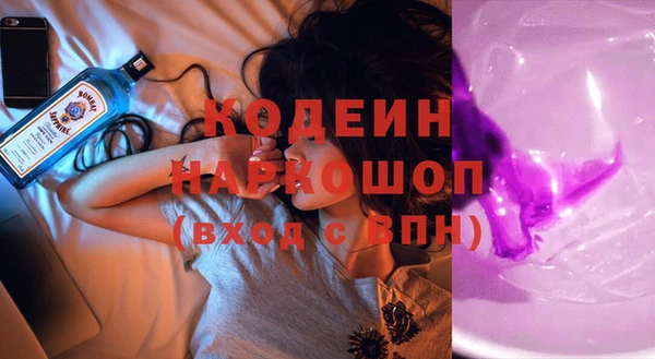 трава Михайлов
