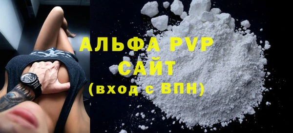 бошки Михайловка