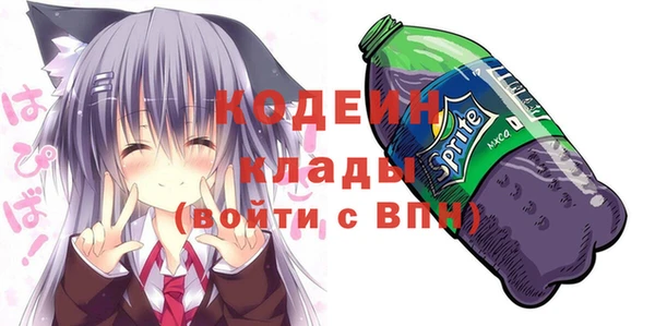 метамфетамин Михайловск