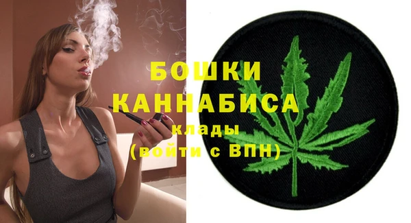 метамфетамин Михайловск