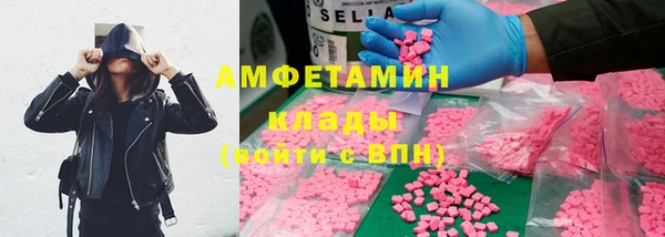 метамфетамин Михайловск
