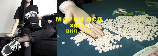 метамфетамин Михайловск