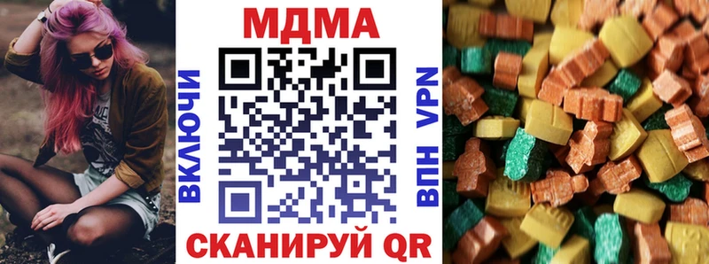 купить наркотик  Южа  МДМА кристаллы 