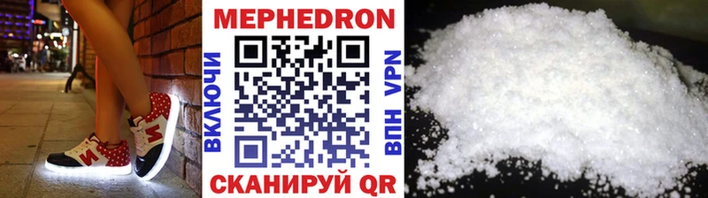 omg онион  Южа  Мефедрон 4 MMC  купить  сайты 