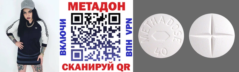 купить наркотик  Южа  Метадон белоснежный 