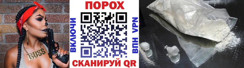 магазин продажи   Южа  Первитин винт 