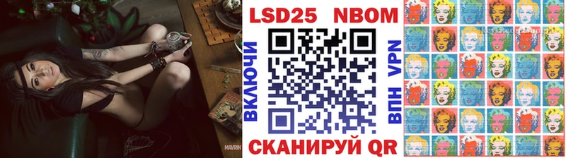 Марки NBOMe 1,5мг  hydra рабочий сайт  Южа  купить наркоту 