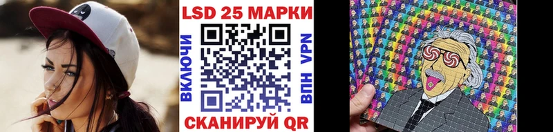 Марки NBOMe 1500мкг Южа