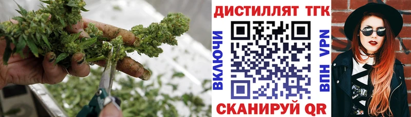 ТГК вейп с тгк Южа