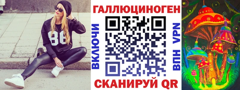 Галлюциногенные грибы Psilocybe  как найти закладки  Южа 